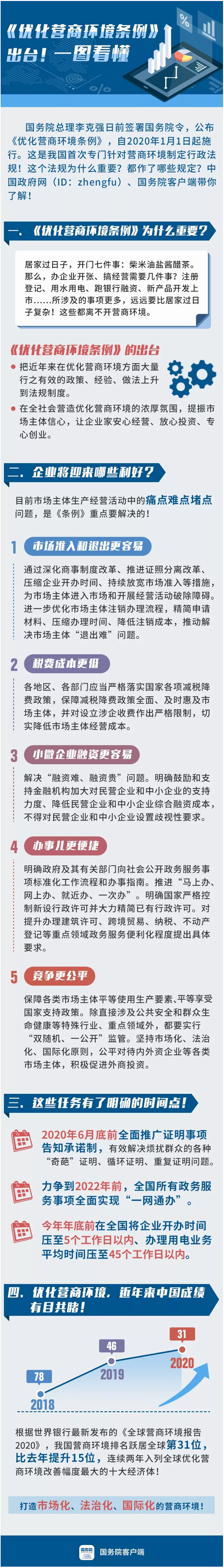 j9九游会