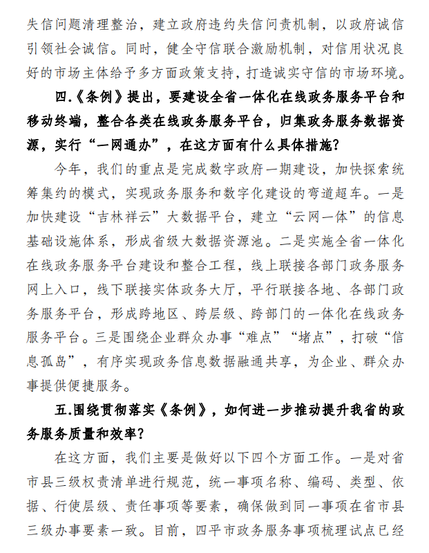 j9九游会