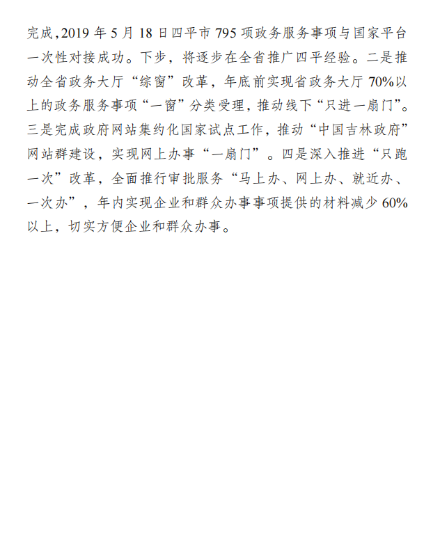 j9九游会