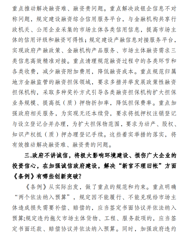 j9九游会