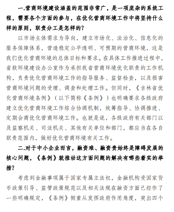 j9九游会