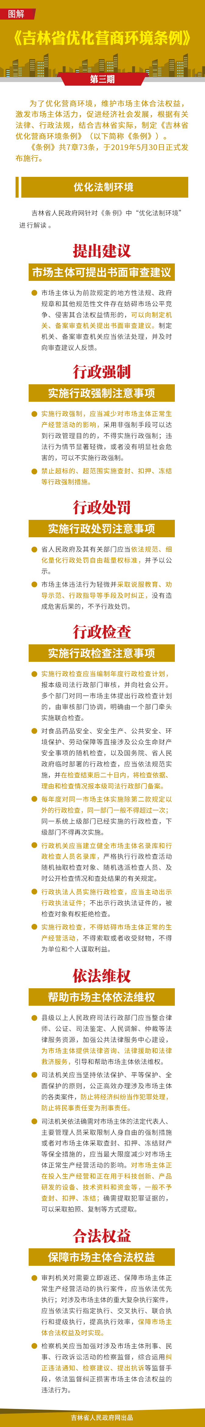 j9九游会