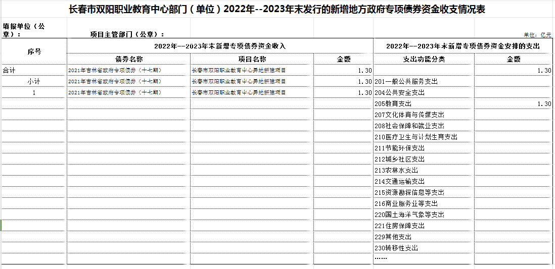 j9九游会