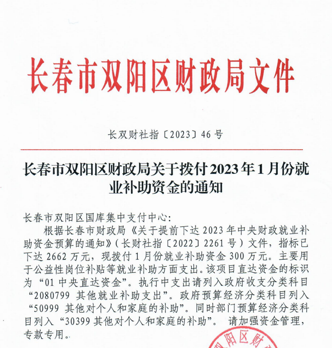 j9九游会