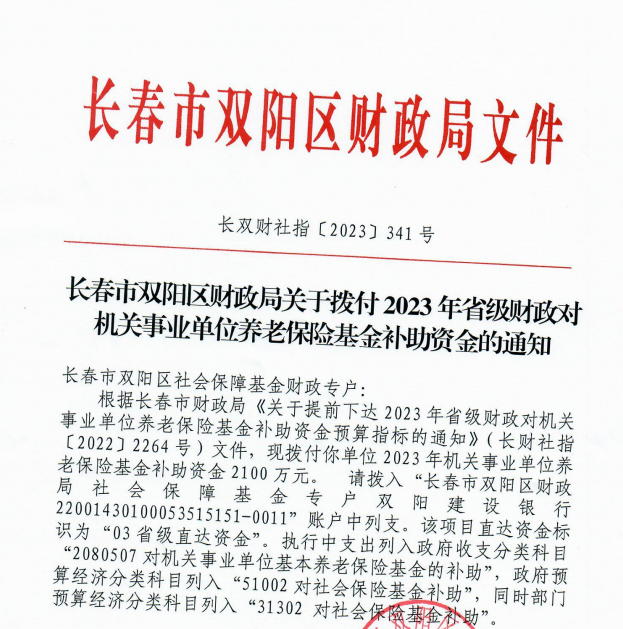 j9九游会