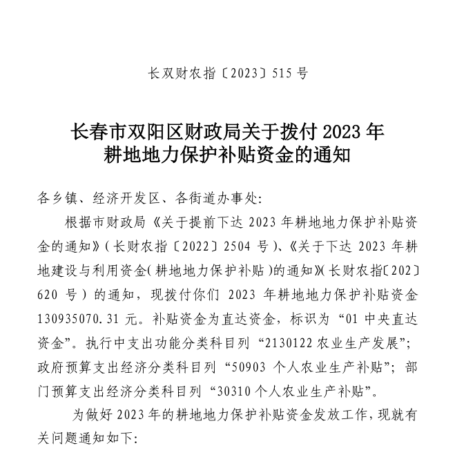 j9九游会