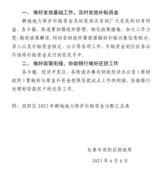 j9九游会