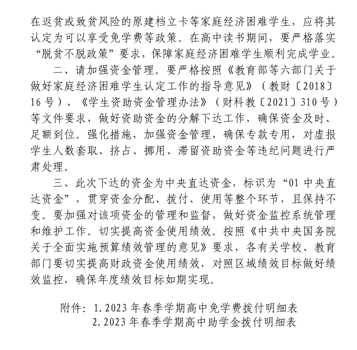 j9九游会