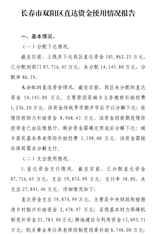j9九游会