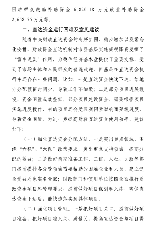 j9九游会
