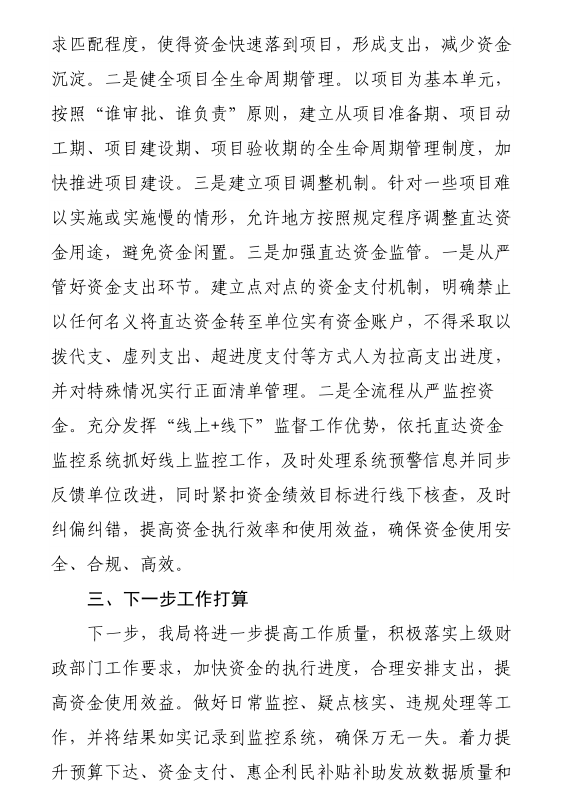 j9九游会